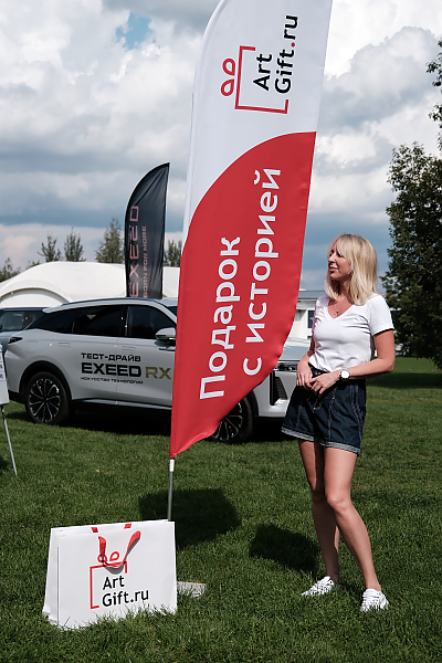 PROyachting Cup 2023