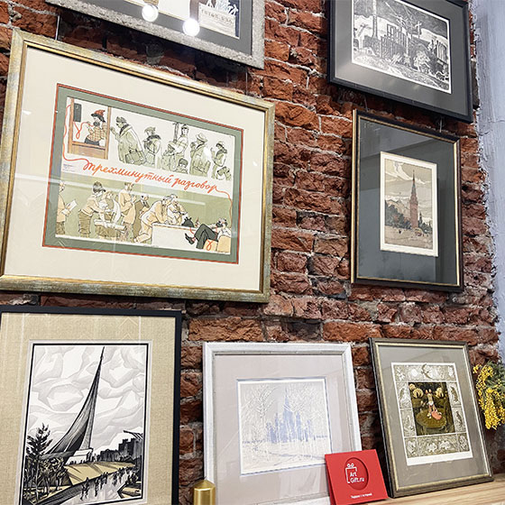 Премиальные подарки