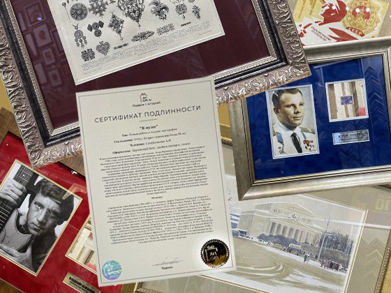 Коллекция подарков, которой больше нигде нет