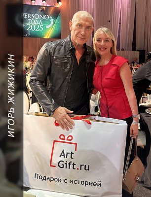 АртГифт дарят. Фото 10