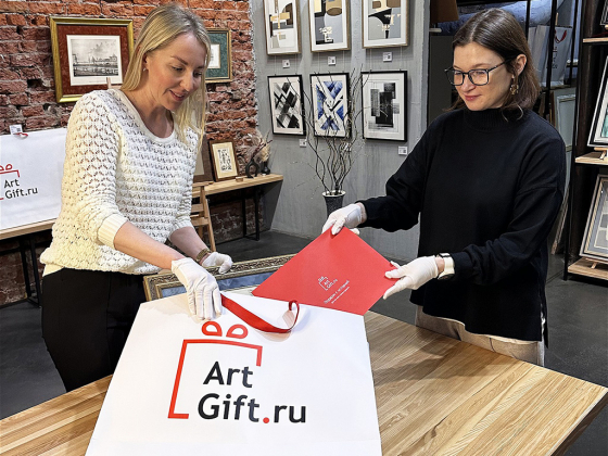 Необычный подарок