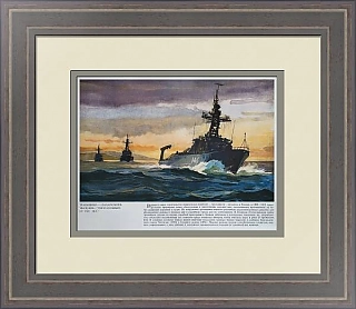 Тральщики - пахари моря. Оригинальный лист из серии "Корабли ВМФ СССР"