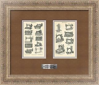 Антикварные гравюры "Швейные машины"