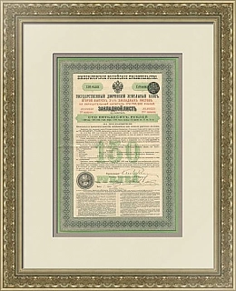 Закладной лист (оригинал). Государственный дворянский земельный банк. Второй выпуск 3,5%.