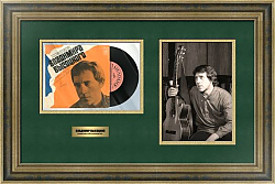 Автограф Владимира Высоцкого