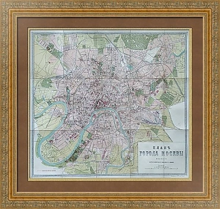 Редкий План города Москвы - антикварный подарок
