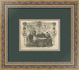 Гравюра "Император Александр II c семьей" - редкий антикварный подарок