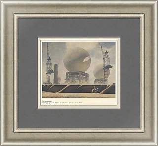 "Над белой пустыней. Казахстан" - оригинальная советская репродукция