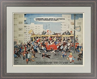 Оригинал советского сатирического плаката "Автобус"