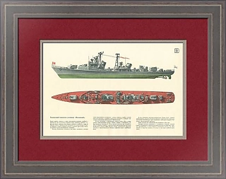 Подлинный советский плакат «Эсминец "Пламенный"»