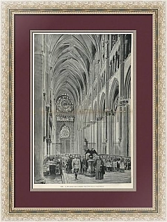 "Императорский визит в Реймсский собор" - редкая иллюстрация