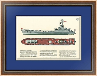 "Средний десантный корабль (СДК)" - советский оригинальный плакат