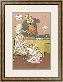 "Учись, Хоттабыч..." - оригинальный сатирический плакат