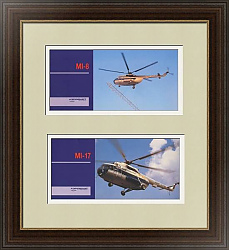 Аэрофлот. Вертолёты МИ-8 и МИ-17 - оригинальная авиареклама