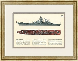 Ракетный крейсер «Киров» - оригинальный винтажный плакат