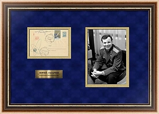 Автограф Юрия Гагарина