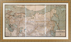 Редкий антикварный экземпляр - "Карта Российской империи"