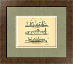 Антикварная гравюра "Пароходы"