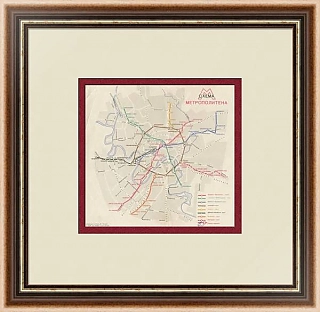 Схема Метрополитена - оригинальный советский экземпляр