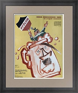 Редкий полит-сатирический плакат "Реваншисты"