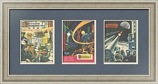 Оригинальные обложки журналов "Техника — молодежи"