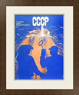 Оригинал советского плаката "7 октября - День Конституции СССР"