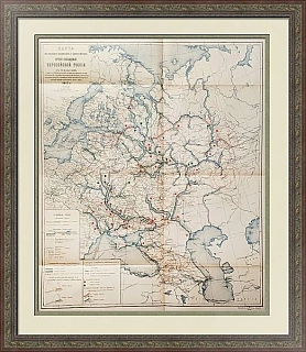 "Карта железных, водных и шоссейных путей сообщения Европейской России" - антикварный оригинал