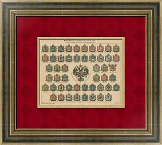 Антикварный экземпляр "Гербы губерний европейской России"