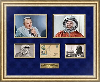 Оригинальные автографы: Юрий Гагарин, Королев С.П., Герман Титов, Янгель М. К.