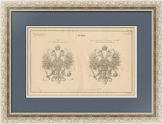 "Гербы Гвардейской артиллерии и Конно-пионерского эскадрона" - редкая антикварная литография