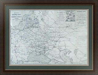 "Карта Железных дорог и пароходных сообщений России" - оригинал