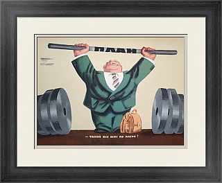 Оригинал советского сатирического плаката "Боевой карандаш". Такой вес мне по плечу.