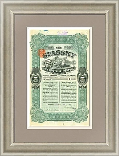 Пять Акций Spassky Copper Mine Limited, 1913 г. (оригинал)