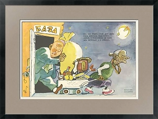 "Оба, как видите, стоят друг друга..." - оригинальный плакат СССР