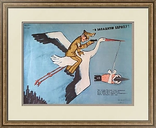 Сатирический оригинальный плакат "В западную Европу"