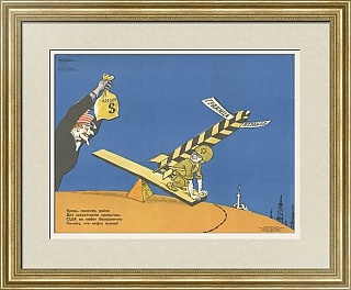 "...Потому, что нефть нужна!" - сатирический плакат СССР