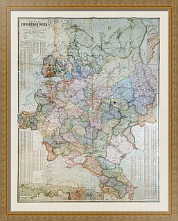 Большая карта Европейской России - редкий антикварный экземпляр