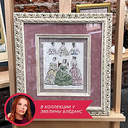 Антикварная гравюра "Женская мода XIX века"