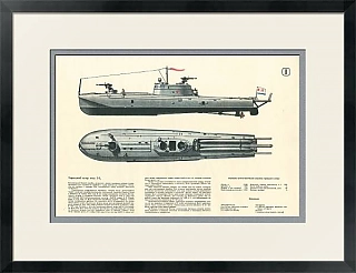 "Торпедный катер - Г-5" - советский оригинальный плакат