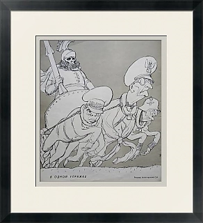 "В одной упряжке" - обложка (оригинал) сатирического журнала "Крокодил"