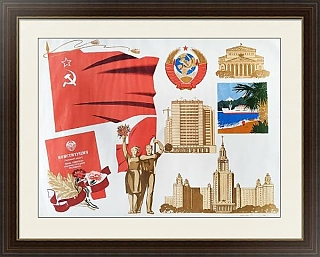 Оригинальный плакат "Конституция СССР"