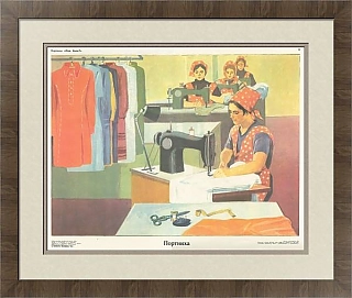 Оригинальный советский плакат "Портниха"