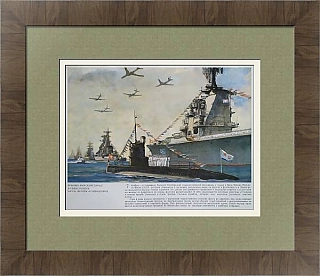 Военно-морской парад - оригинальный лист из серии "Корабли ВМФ СССР"