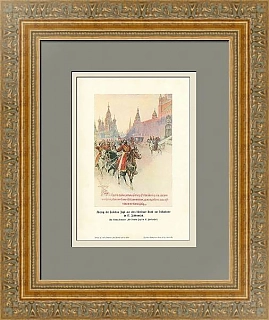 Старинная литография с изображением царя Алексея Михайловича