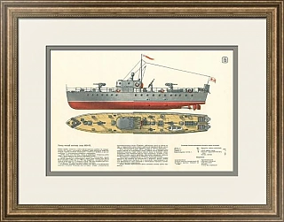 Оригинальный советский плакат «Противолодочный катер "типа МО-4"»