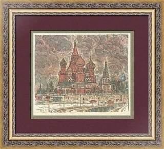 Советская литография "Собор Василия Блаженного"