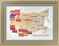 "Великая советская страна" - оригинальный плакат - вип подарок