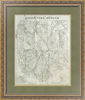 "Новый план Москвы" - Мосрекламсправиздат - 1929 - оригинал