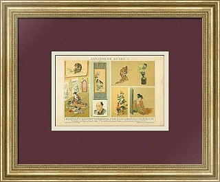 Антикварная хромолитография "Японское искусство"