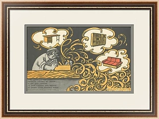 "Напрасно стружку не сжигай" - оригинальный плакат СССР